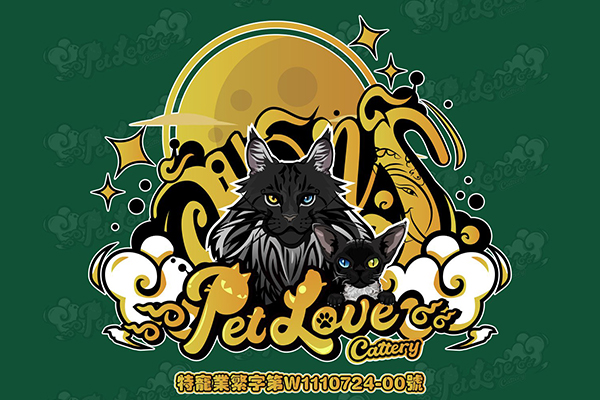 嚴選合法寵物店-寵愛貓舍 Pet Love Cattery